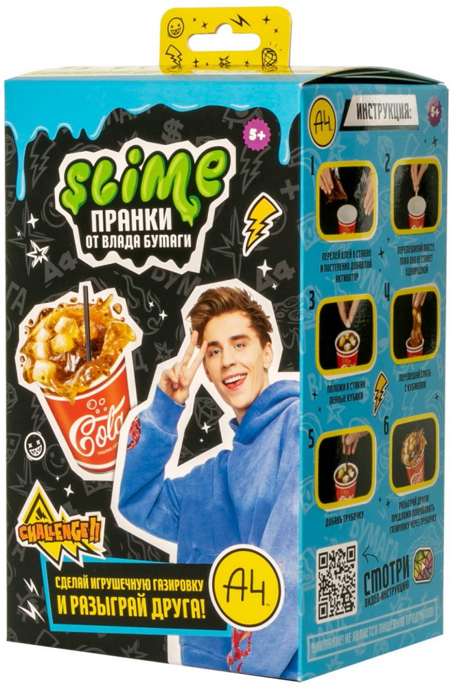 Набор для создания слайма «Газировка кола» | Slime