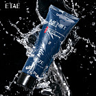 увлажнение