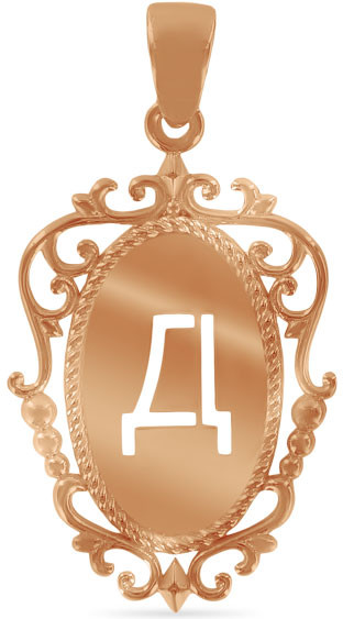 Подвеска с буквой из золота | Алтын