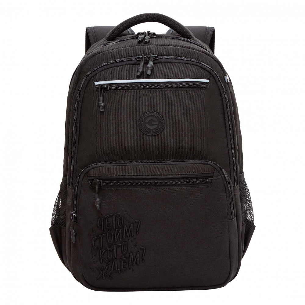 Рюкзак школьный | Grizzly