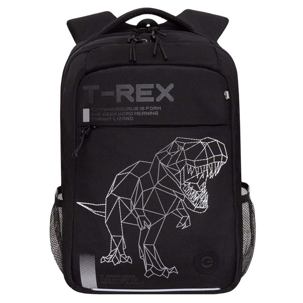 Рюкзак школьный | Grizzly