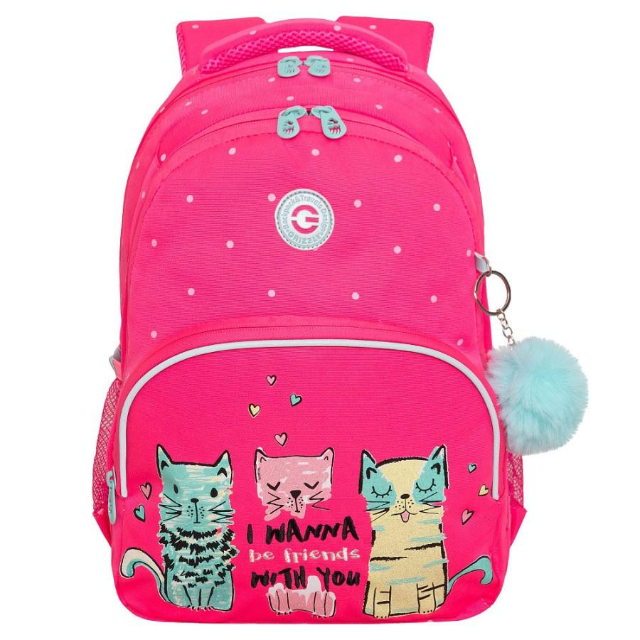 Рюкзак школьный | Grizzly