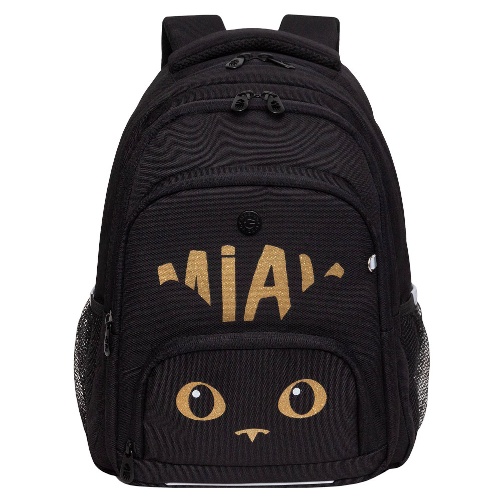 Рюкзак школьный | Grizzly