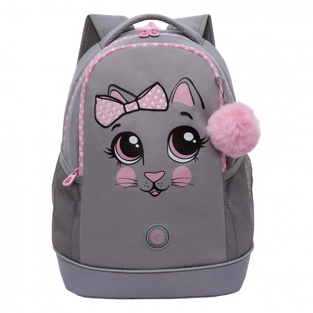 Рюкзак школьный | Grizzly