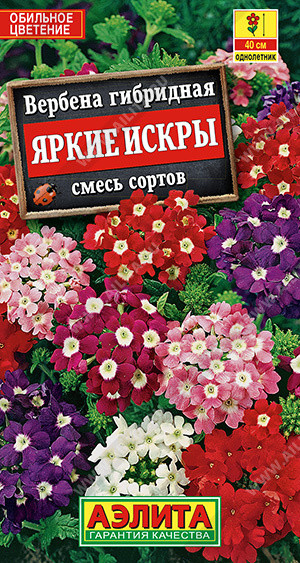 Вербена, смесь сортов «Яркие искры» | Однолетние цветы (Аэлита) | Аэлита