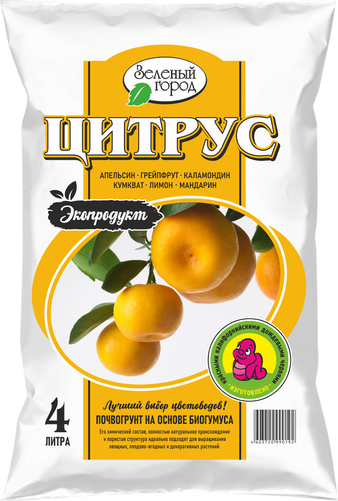 Почвогрунт на основе биогумуса «Цитрусовые» | Зеленый город