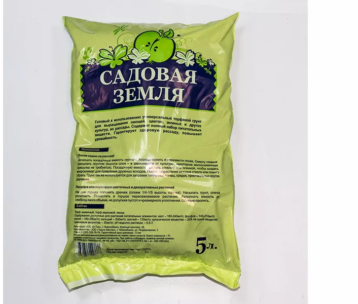 Грунт универсальный торфовой «Садовая земля»