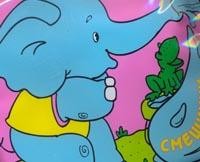Книжка-брызгалка для ванной: Смешинки