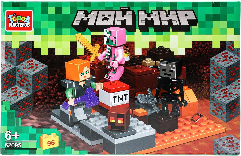 Конструктор «Мой мир» | Город мастеров