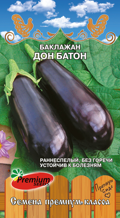 Баклажан «Дон Батон» | Premium Seeds