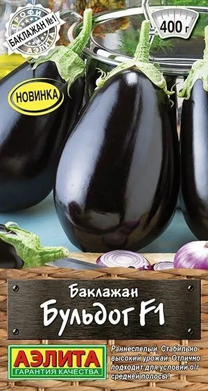 Баклажан «Бульдог F1» | Аэлита