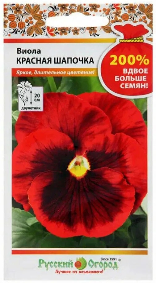Виола «Красная шапочка» | Русский Огород