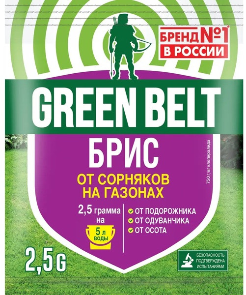 Средство от сорняков | Green Belt