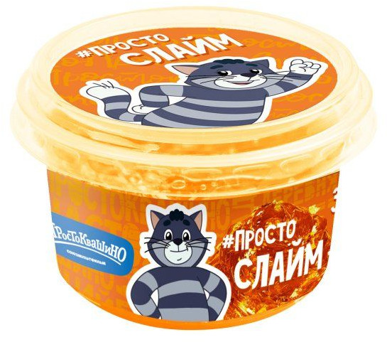 Слайм «Простоквашино»