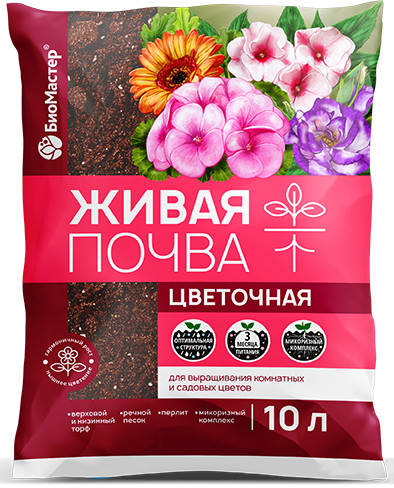 Почвогрунт цветочный