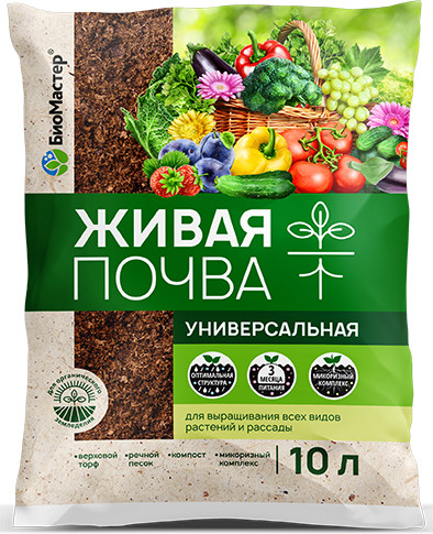 Почвогрунт универсальный