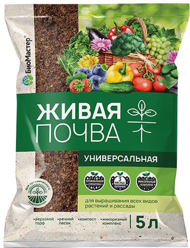 Почвогрунт универсальный