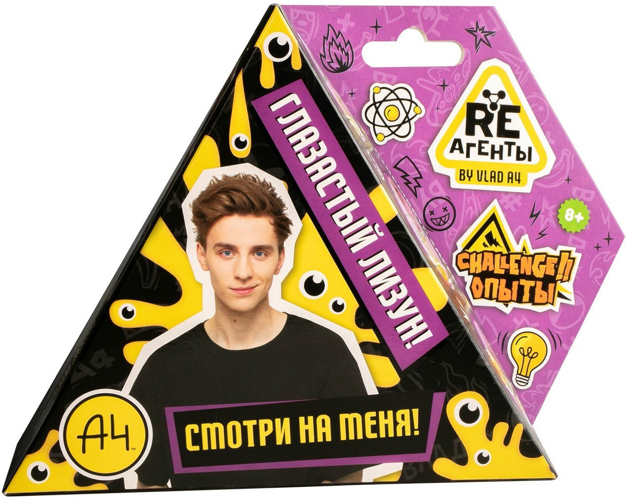 Набор научно-познавательный «Глазастый лизун» | Re-Агенты | Волшебный мир