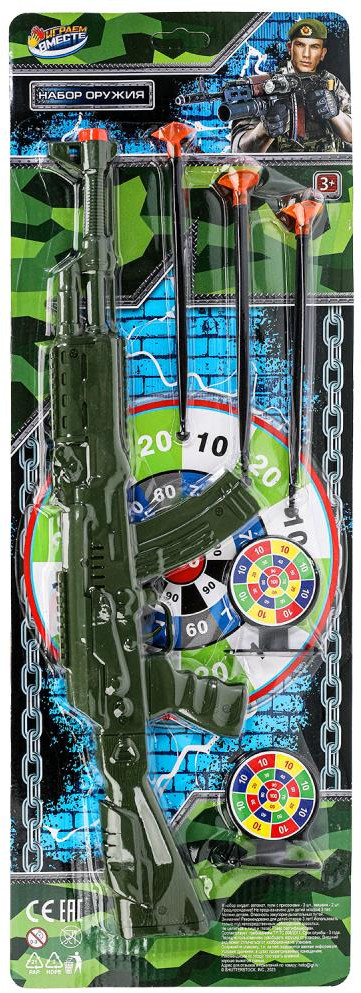 Набор игровой «Автомат» | Играем вместе