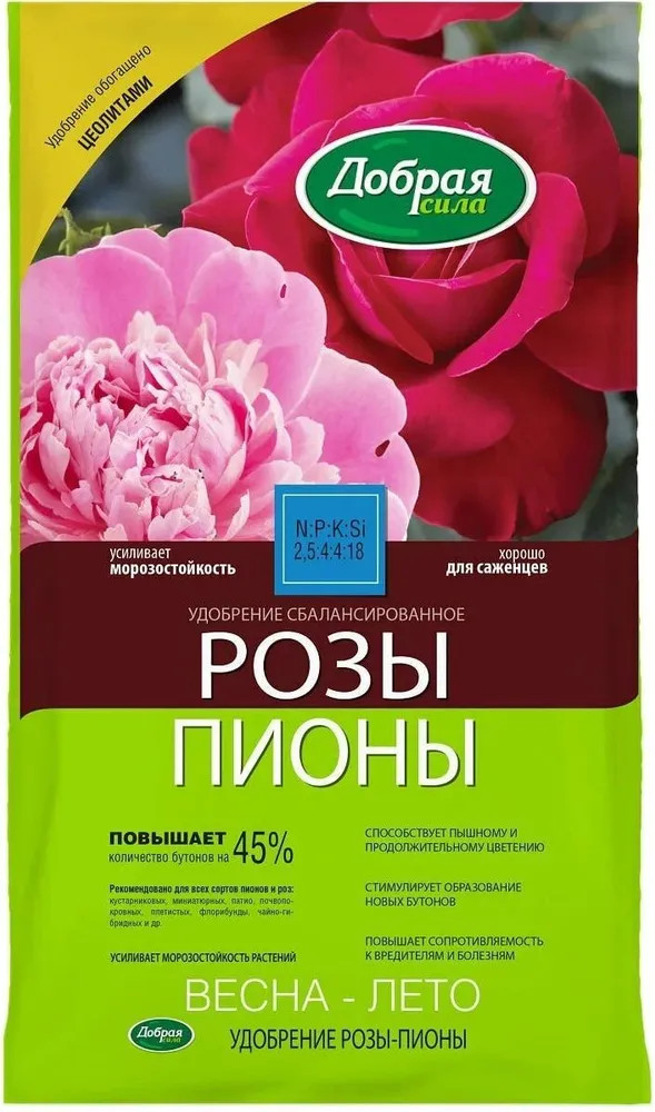 Удобрение «Розы-Пионы» | Добрая сила