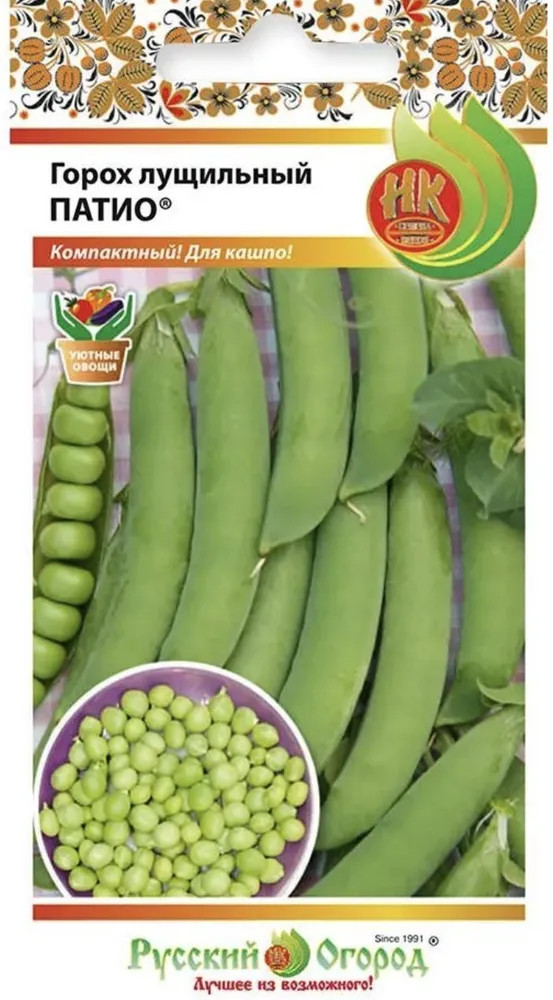 Семена гороха «Патио» | Русский Огород