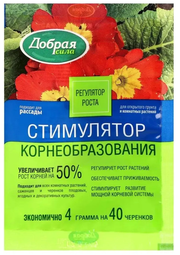 Стимулятор конреобразования «Корневин» | Добрая сила