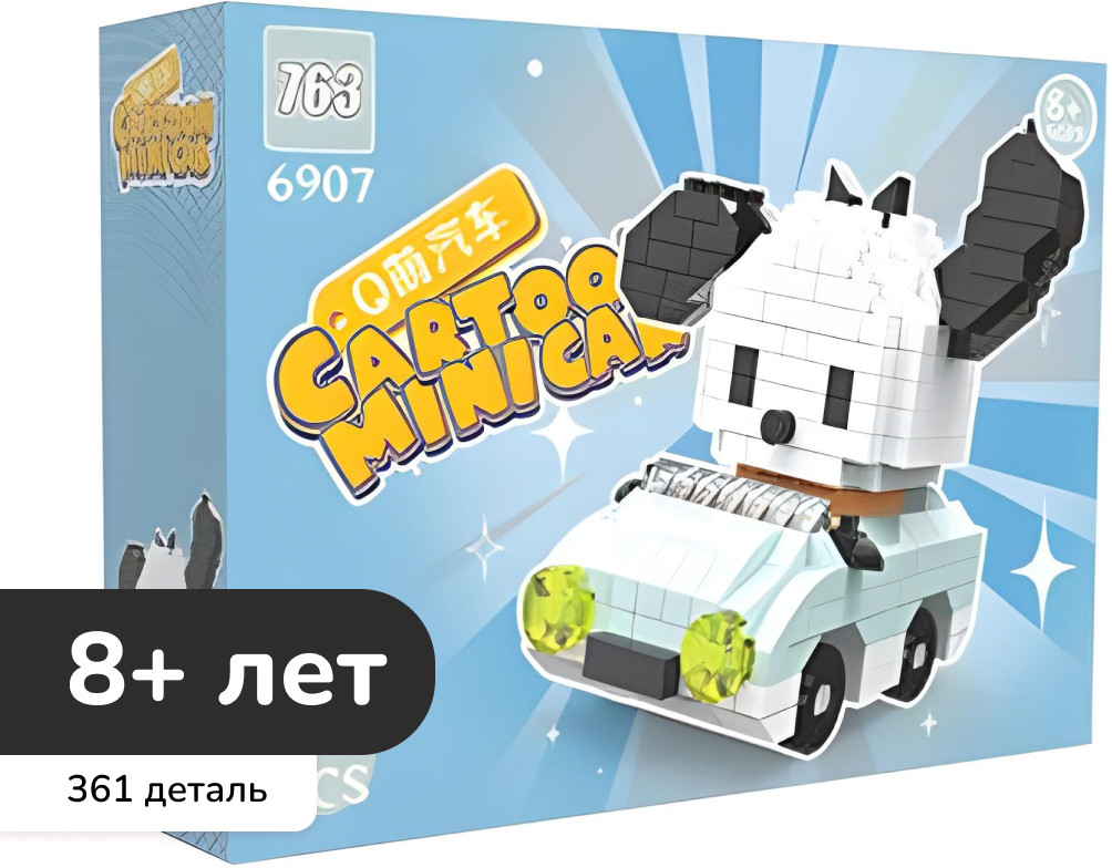 Конструктор из миниблоков «Озорная собака»