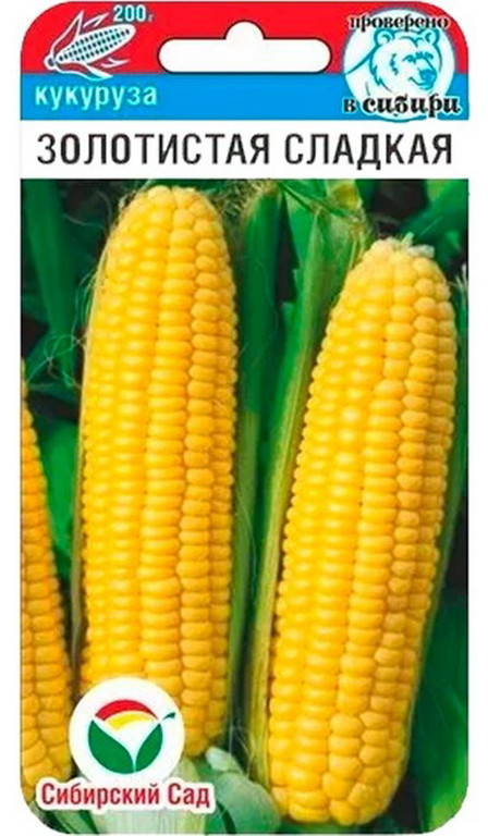 Семена кукурузы «Золотистая сладкая» | Сибирский Сад