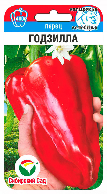 Семена перца сладкого «Годзилла» | Сибирский Сад