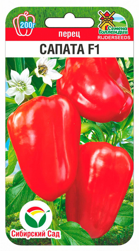 Семена перца сладкого «Сапата F1» | Сибирский Сад