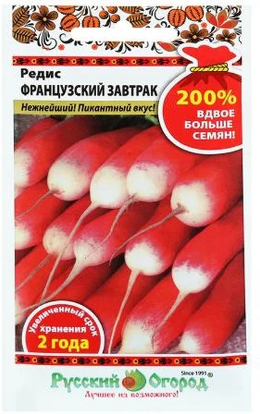 Семена редиса «Французский завтрак» | Русский Огород