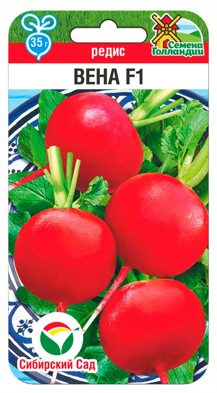 Семена редиса «Вена F1» | Сибирский Сад