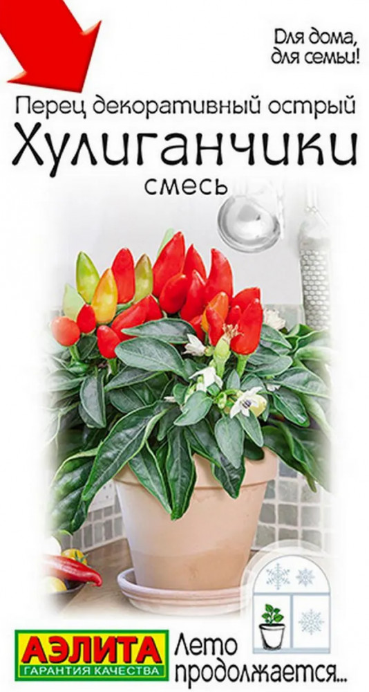 Семена перца острого декоративного «Смесь Хулиганчики» | Аэлита
