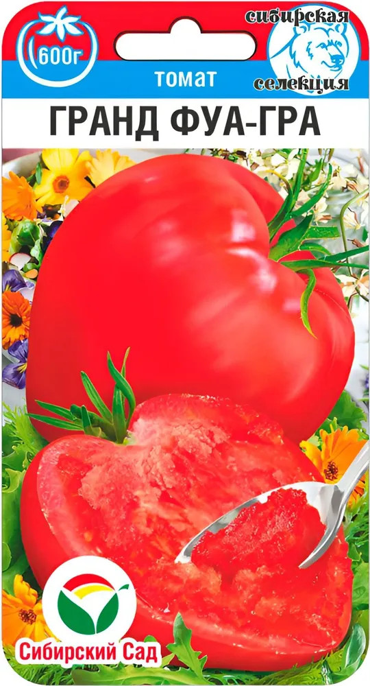 Семена томата «Гранд фуа-гра» | Сибирский Сад