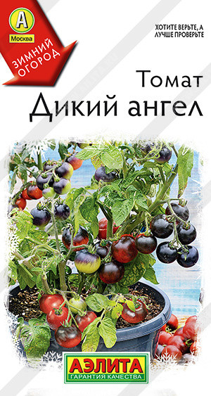 Семена томата «Дикий ангел» | Зимний огород | Аэлита