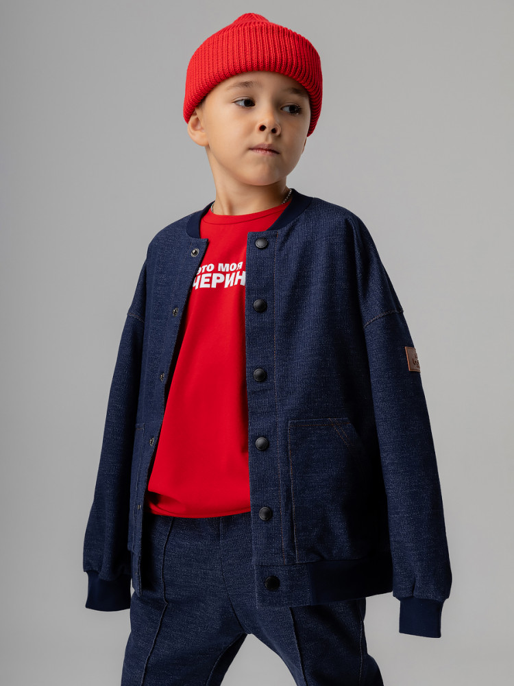 Бомбер для мальчиков | Bodo