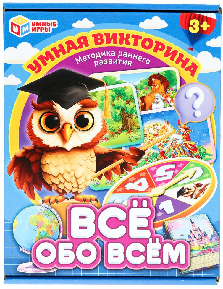 Игра настольная «Умная викторина» | Умные игры