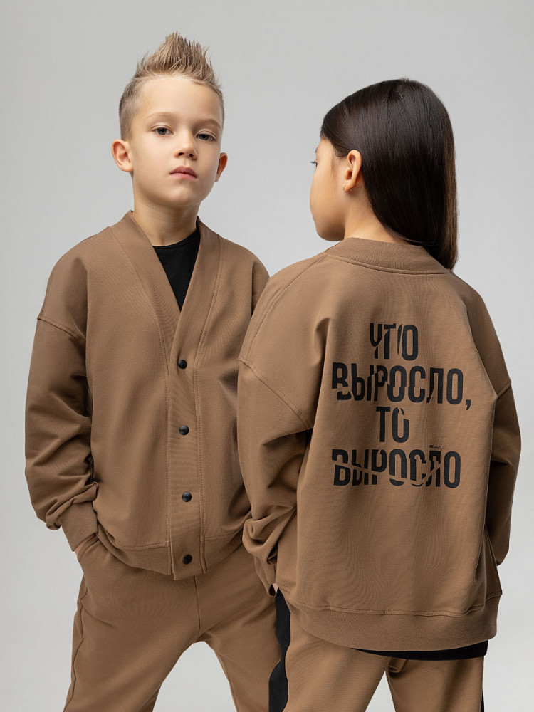 Бомбер детский | Bodo