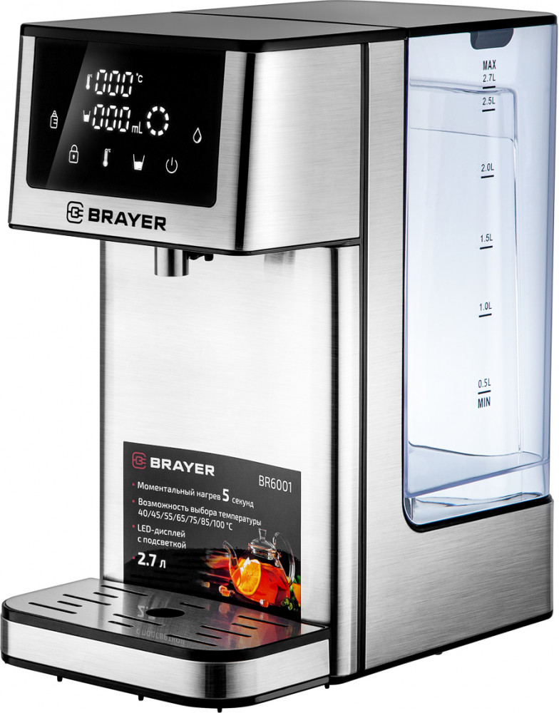 Термопот BR6001 | Brayer