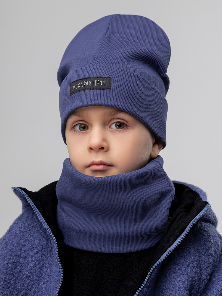 Комплект для мальчиков | Bodo