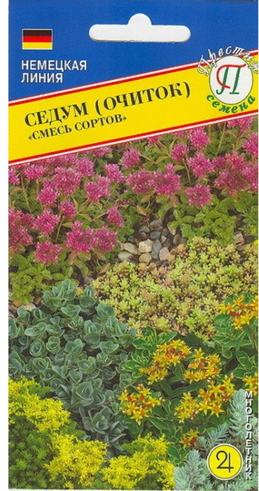 Семена цветов «Седум (очиток). Смесь сортов» | Немецкая линия | Престиж семена