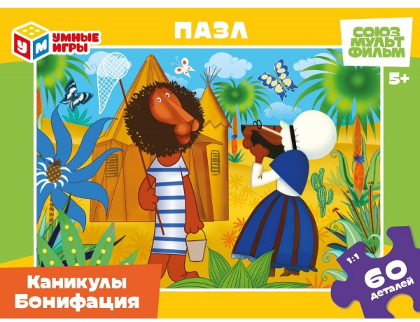 Пазл классический «Союзмультфильм. Каникулы Бонифация» | Умные игры