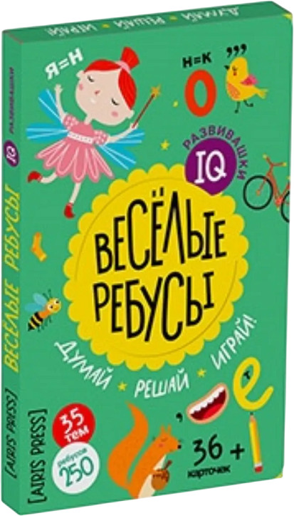 Игра карточная «Весёлые ребусы» | IQ развивашки