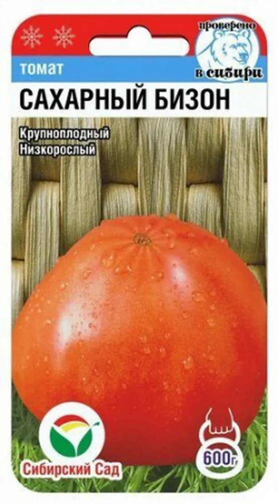 Семена томата «Сахарный бизон» | Сибирский Сад