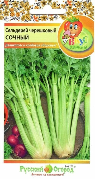 Семена сельдерея черешкового «Сочный» | Вкуснятина | Русский Огород