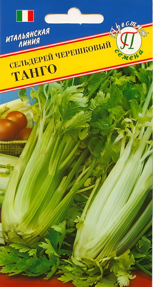 Семена сельдерея черешкового «Танго» | Итальянская линия | Престиж семена