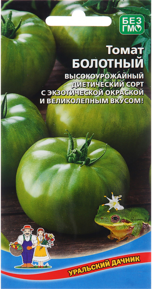 Семена томата «Болотный» | Уральский дачник