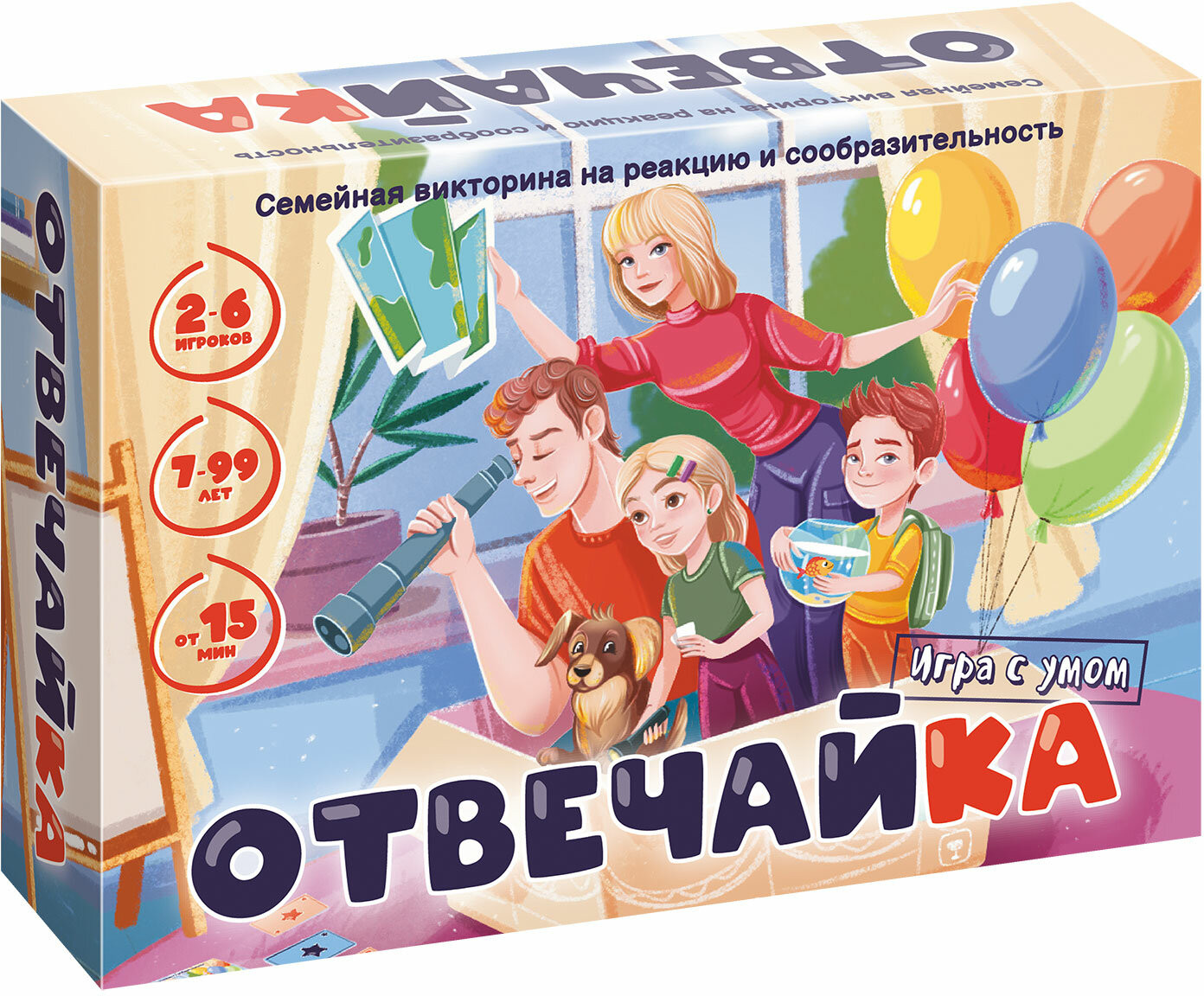 Игра настольная «Отвечайка. Игра с умом. Семейная викторина на реакцию и сообразительность» | Нескучные игры
