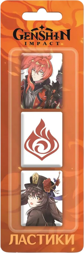 Набор ластиков «Пиро» | Genshin Impact | Премьера Паблишинг