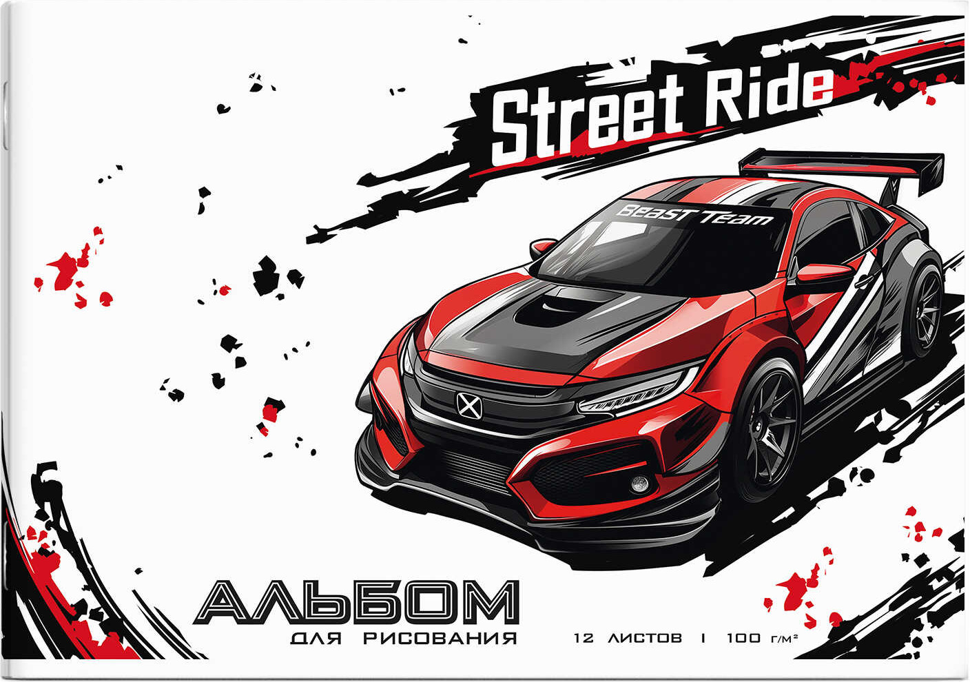 Альбом для рисования «Волшебные капкейки» | Городские гонки | Феникс +